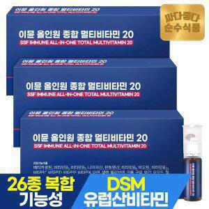 순수식품 이뮨 올인원 종합 멀티비타민 20 3박스(21병) 선물세트