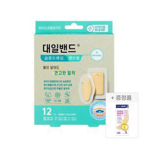 [대일밴드] 0.45mm두께 방수형 안티스카메디 습윤밴드 혼합형 12매