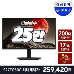삼성전자 오디세이 G5 LS27FG500 68~69cm(27인치) IPS QHD 180Hz
