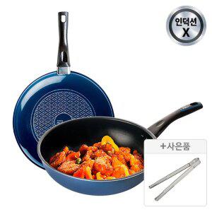 [설특가 최대40%] 도루코 애쉬블루 (일반) 프라이팬 2종세트 (24cm+궁중팬28cm)