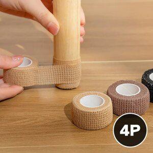 4개입 자가점착 의자 다리 커버 5cm 2.5cm 패턴 소음방지 체어밴드
