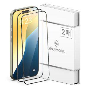 [ 2매 2.5Ds 풀커버 강화유리 ] 액정보호필름 엣지 화면 옆면 보호 아이폰 17 16 15 프