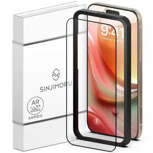 [ 풀커버 무반사 AR 강화유리 ] 지문 방지 액정보호 필름 부착틀 엣지 보호 아이폰 17