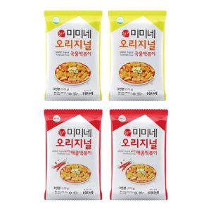 [내일도착]미미네 오리지널 2봉 + 매콤한맛 2봉