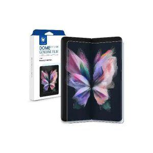 화이트스톤 갤럭시 Z폴드3 GEN 고경도 액정보호필름