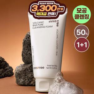 [1+.1]이니스프리 화산송이 모공 바하 클렌징 폼 150g