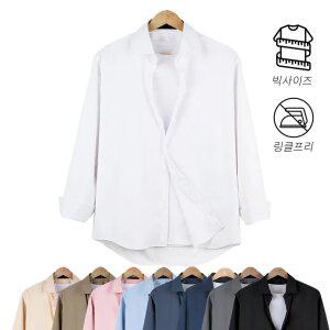 [~4XL빅사이즈] 남성 깔끔 정장 출근룩 긴팔 와이셔츠