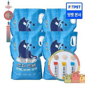 포우장 고양이모래 먼지안녕 벤토나이트 9kg X 4 (+냥쌤스틱 3ea)
