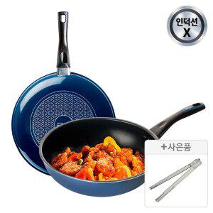 [설특가 최대40%] 도루코 애쉬블루 (일반) 프라이팬 2종세트 (28cm+궁중28cm)