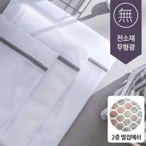 2중 메쉬 무형광 세탁망 빨래망 대형 중형 소형 사각 3종 세트