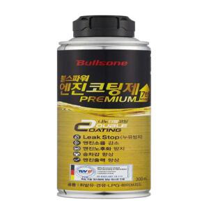 [최저가도전]불스원 불스파워 엔진코팅제 프리미엄 300ml
