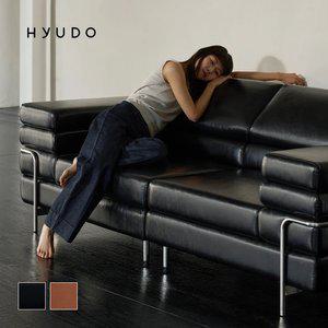 [2월 5% 최종판매가 645,930] 휴도 동경의 동백 2320 모듈형 3인용 쇼파 천연 면피 가