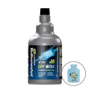 [내일도착]불스원샷 DPF 클리너 1L, 1개 디젤차 전용/ (+불키 물주머니 )