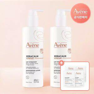 아벤느 제라캄 뉴트리션 모이스처 라이징 로션 400ml 2개