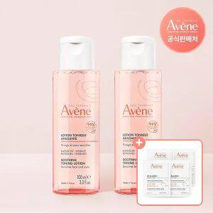 아벤느 수딩 토닝 로션 100ml 2개
