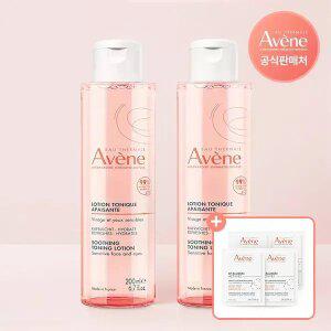 아벤느 수딩 토닝 로션 200ml 2개