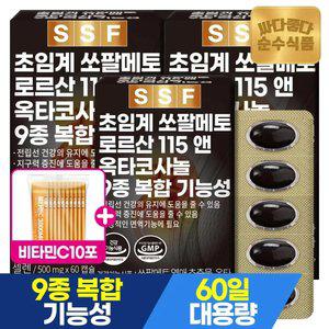 [10%중복+비타민C10포]순수식품 초임계 쏘팔메토 로르산115mg 6개월분(180캡슐) 옥타코