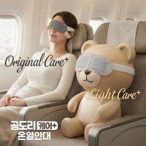(40매) 프리미엄 곰도리 케어+온열안대 스팀 아이마스크 수면안대 일회용안대 눈찜질팩
