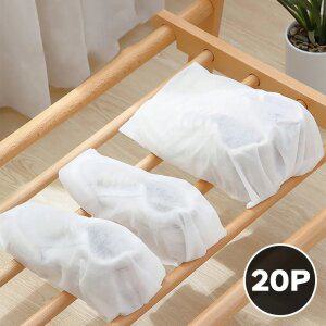 히든 스트링 더스트 백 20개 여행용 부직포 파우치 신발 주머니 보관 정리 보조 가방