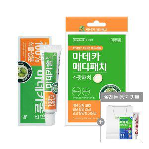 마데카솔 연고 1개 + 마데카 메디패치 33매입 1개