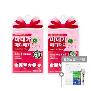 마데카 메디패치 스폐셜 혼합형 53매 X 2개