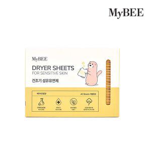 NEW 마이비 건조기 섬유유연제 베이비코튼향 (40 sheets)X3개