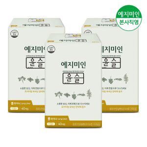예지미인 한방 윤슬 롱 팬티라이너 40Px3팩