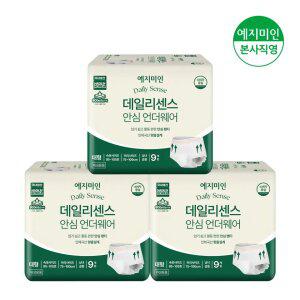 데일리센스 요실금 성인용 팬티 기저귀 대형 9매x3팩