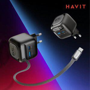 해빗 UC253 PD 65W 초고속충전기 릴케이블 내장 멀티충전기 USB-C C타입