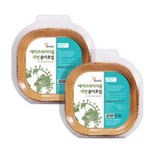 에어프라이어 종이호일 사각 26cm 50매 x 2개 (총 100매)