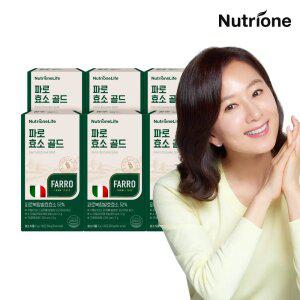 뉴트리원 김희애 파로 효소 골드 6박스(6개월분) 이탈리아산 발효효소 곡물맛