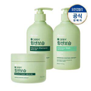 힘센보습 인텐시브 샴푸+워시+크림300ml