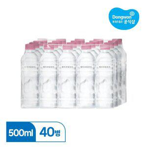 동원샘물 생수 웨이크업 뷰티 무라벨 500ml 40병