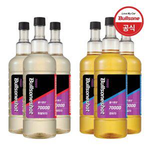 불스원샷 7만(70000km) 3개입 / 연료첨가제 / 엔진세정제