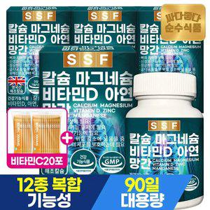 [10%중복+비타민C20포]순수식품 칼슘 마그네슘 비타민D 아연 12개월분(360정x1350mg)