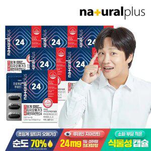 내츄럴플러스 차태현 초알루 저온 초임계 알티지 오메가3 루테인 지아잔틴 24 6박스 /