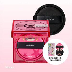 [주토피아]스킨톤 픽싱 커버 쿠션+리필(본품13g , 리필13g)