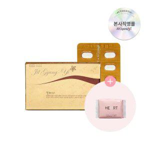 [질경이] 시그니처 알약형 여성청결제 오리지널(10개입)+마음생리대 중형(4개입)