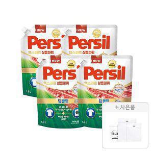 퍼실  엑스퍼트 삶음파워 드럼/일반 겸용 1.8L, 4개 + 증정(세탁망 2종(M,L), 1개)