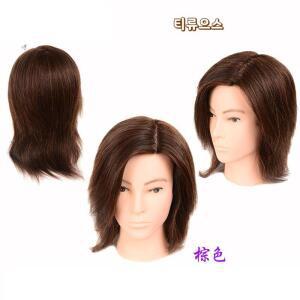 남자 연습용통가발 100 인모 11인치 커트 펌 염색 티류으스