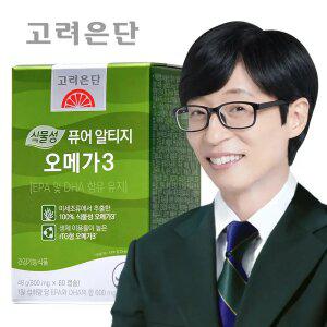 [본사직영] 고려은단 식물성 퓨어 알티지 rTG 오메가3 60캡슐 X 1개 (2개월분)