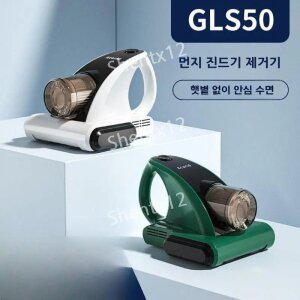 독일 강력 침구 청소기 UV 살균 무선 진드기 제거 핸디 매트리스