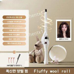 미니 얇은 봉고데기 뿌리볼륨 고데기 9mm 13mm 16mm