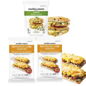 [내일도착] 베키아에누보 멜팅치즈 & 어니언 스크램블 오픈샌드위치 405g x 2팩+ 바질
