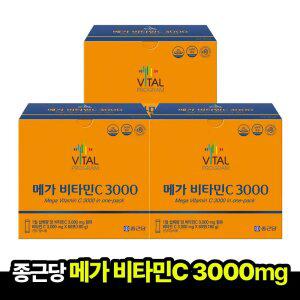 [본사직영] 종근당 바이탈프로그램 메가 비타민C 3000 60포 3박스 (6개월분) 활력
