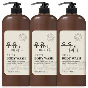 우유에빠지다 곡물 우유 바디워시 1500ml 3개 대용량 향기좋은 바디클렌저