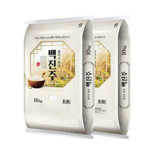 25년산 찰지고 하얀 백진주쌀 상등급 10kg + 10kg