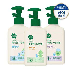 촉촉한 자연보습 샴푸+워시+로션320ml