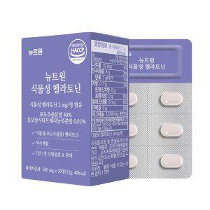 2/24 시선집중 뉴트원 식물성 멜라토닌 500mg 30정
