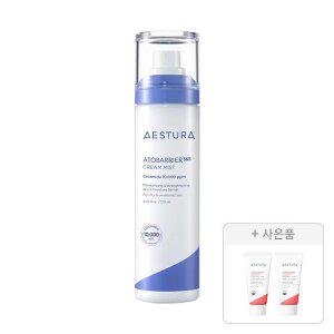 에스트라 아토베리어365 크림 미스트 120ml, 1개+증정(테라크네365 클리어 딥 클렌징